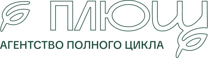 Агентство полного цикла